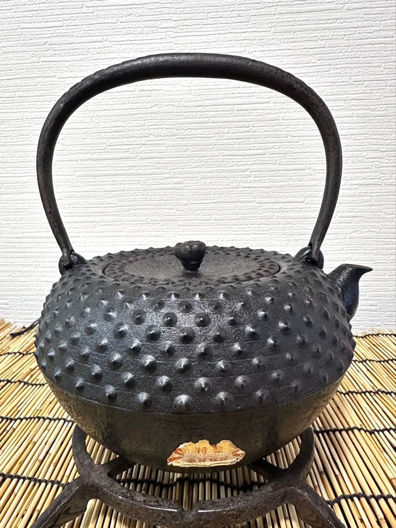 長期保管品　南部定秀造　１５型大アラレ 鉄瓶 南部鉄瓶 売約済み