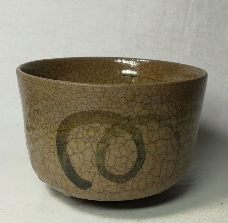 唐津焼　絵唐津　茶碗　梅月堂五世　香川景嗣　歌　共箱　茶道具