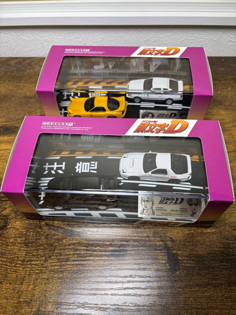 頭文字D イニシャルD MODELER'S 1/64 頭文字D セット