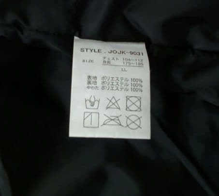 新品未使用 /JOYRIDE JOJK-9031 スキー＆ボードジャケット/LL