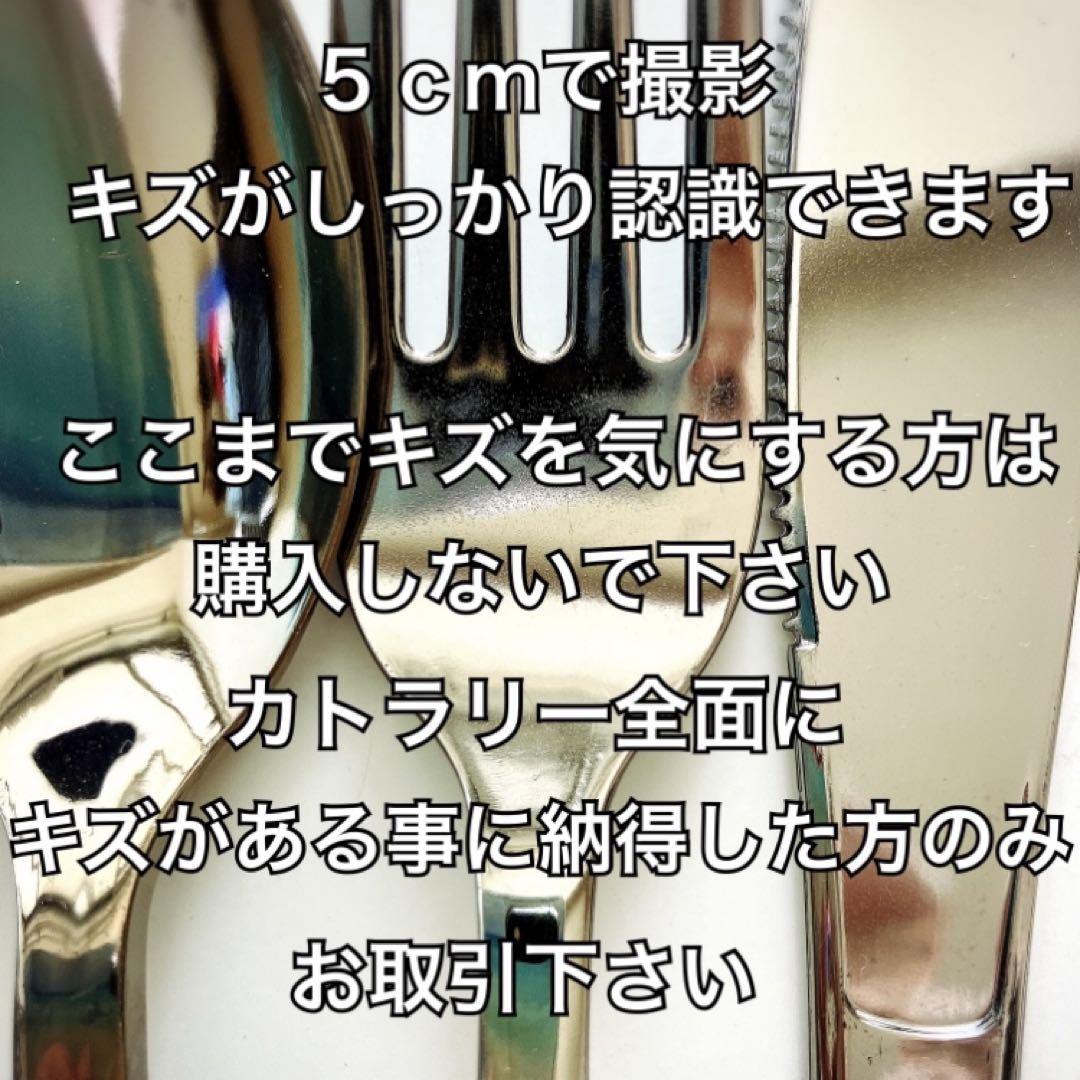 137本 専用 フォークスプーン大小フォーク大小各25 ゴールドスプ12