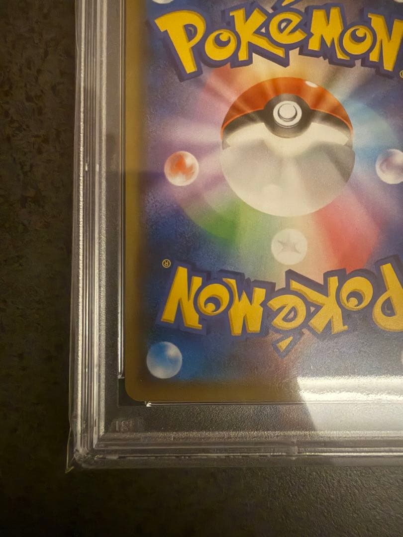 最安値‼️こくばバドレックスVMAX HR PSA10 ポケモンカード