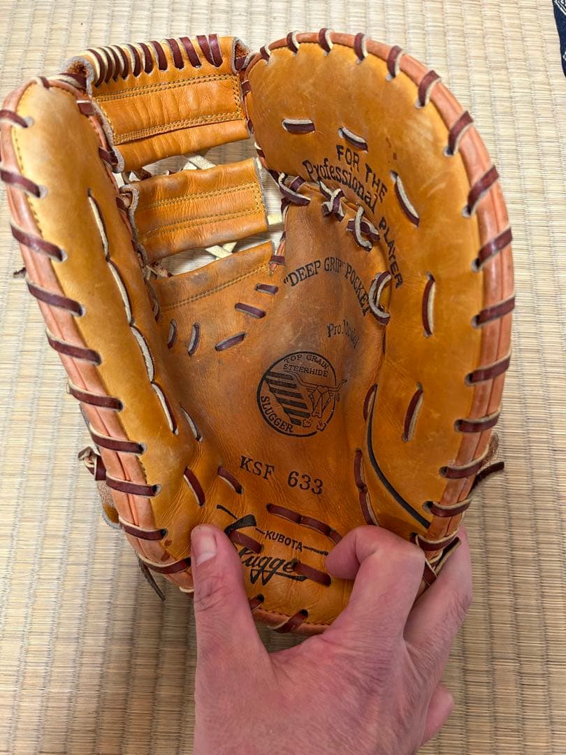 久保田スラッガー KSF633 軟式 ファーストミット