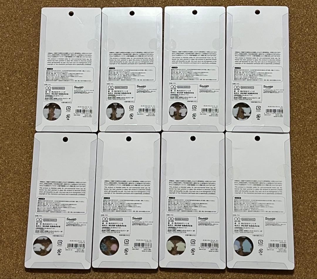 超希少【正規品】ボンボンドロップシール サンリオ　 第一弾、第二弾、mini