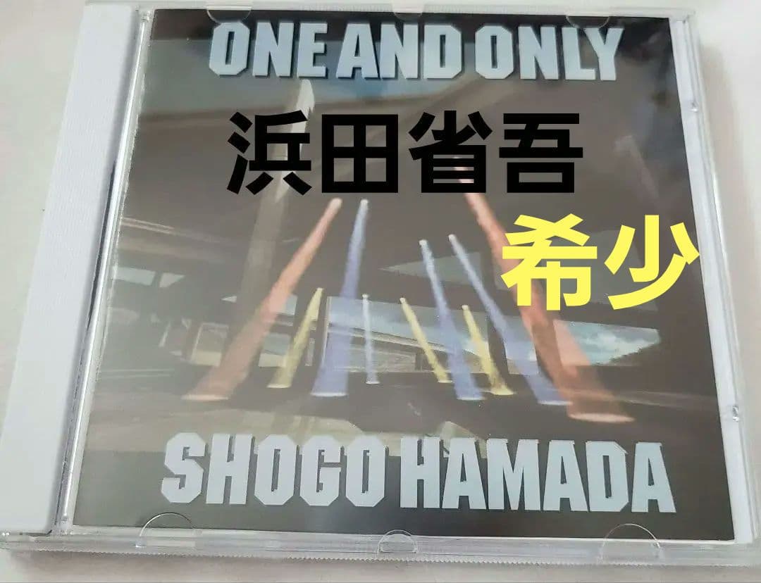 【希少】大切にして下さい❣️美品 非売品　 浜田省吾　ONE AND ONLY