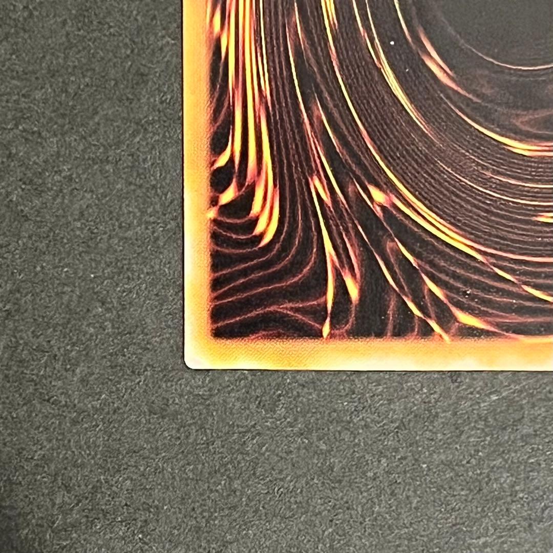 【良品】遊戯王カード 不死王リッチー レリーフ