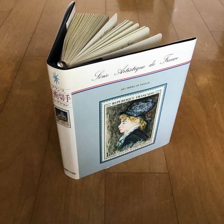 切手　(フランス美術切手コレクション　2 )