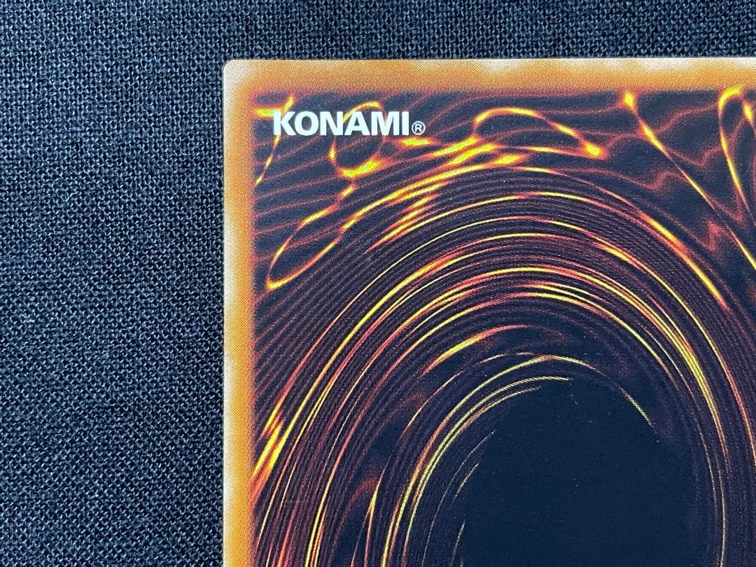 遊戯王　超魔導剣士ブラックパラディン　リレーフ　アルティメットレア