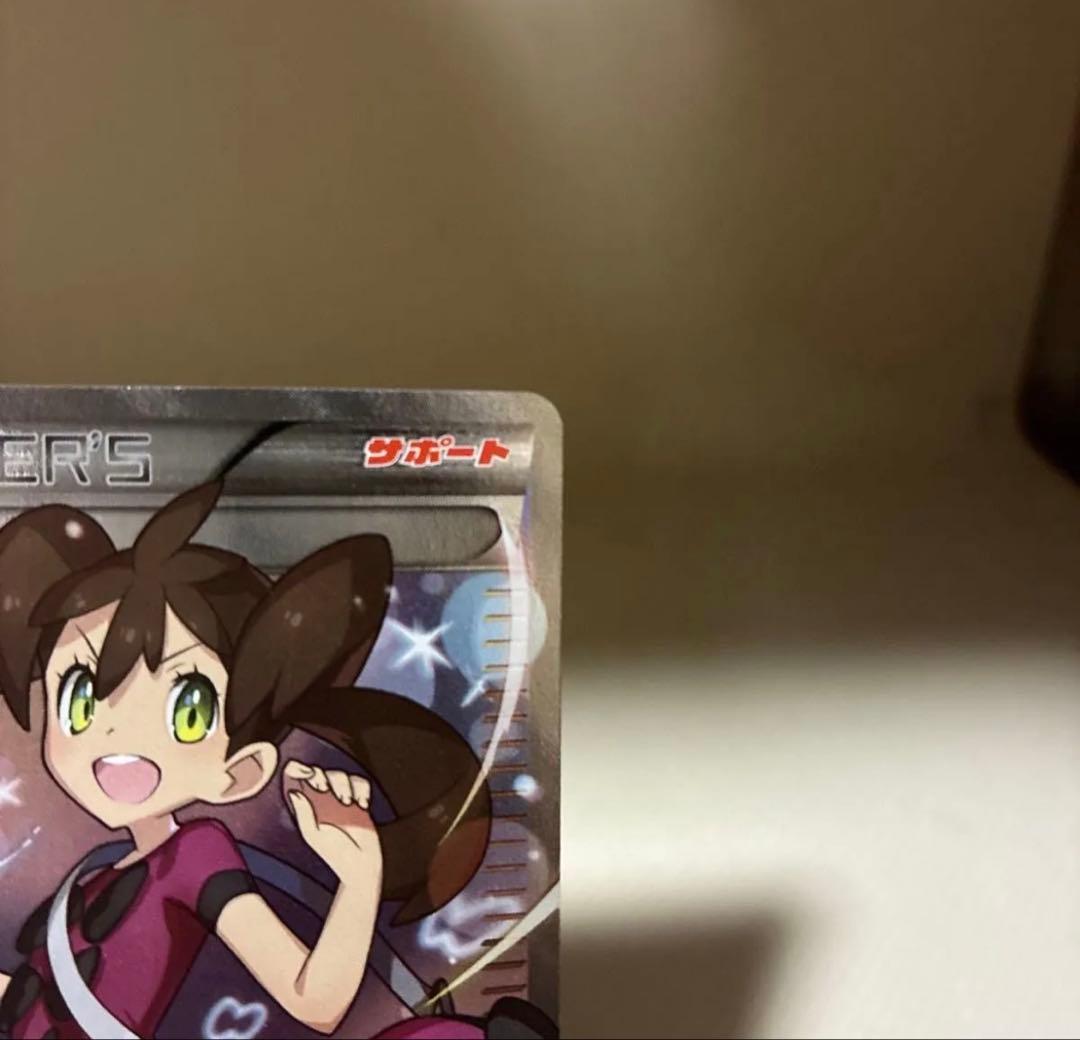 超希少　サナ THE BEST OF XY 185/171 SR 良品