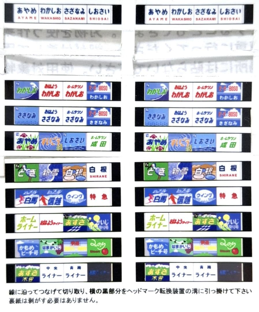 KATO 10-160 183系1000番台 直流特急形電車