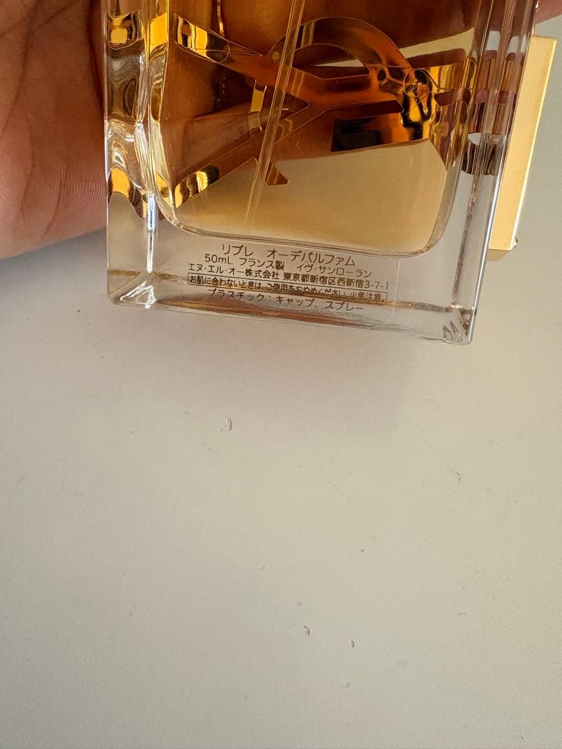 【未使用に近い】LIBRE リブレ オーデパルファム　50ml