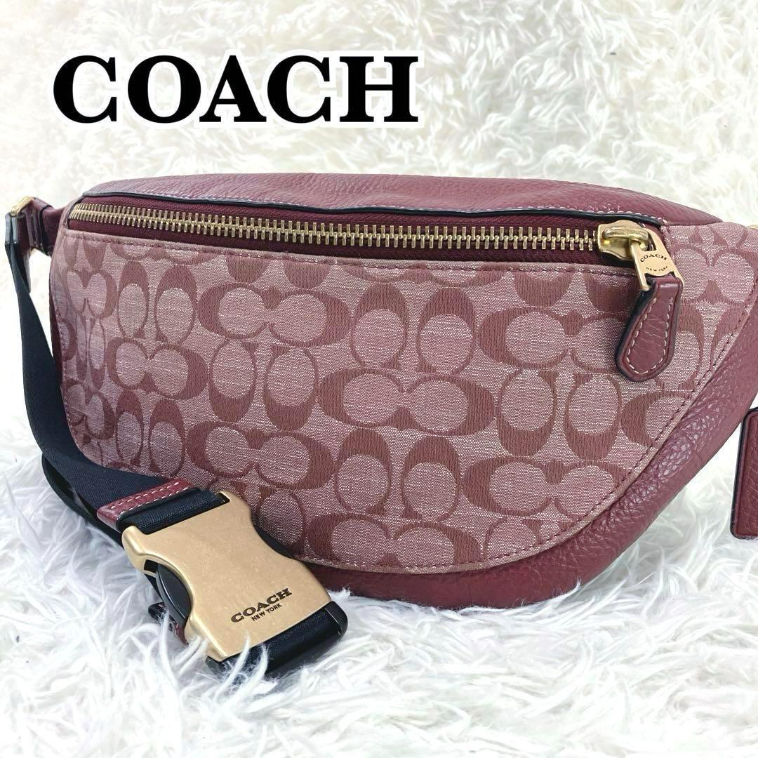 美品✨　コーチ　ボディバッグ　ワーレンベルトバッグ　バーガンディ　シグネチャー