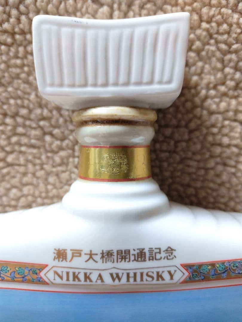 古酒 ニッカウイスキー瀬戸大橋開通600ml、カミュ グランドマルク700ml