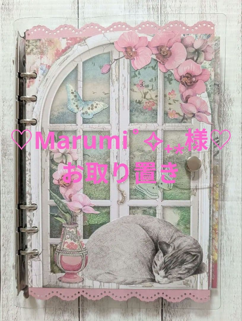 【専用】おすそ分けファイル♡ スタンペリア・Orchids and cats♡