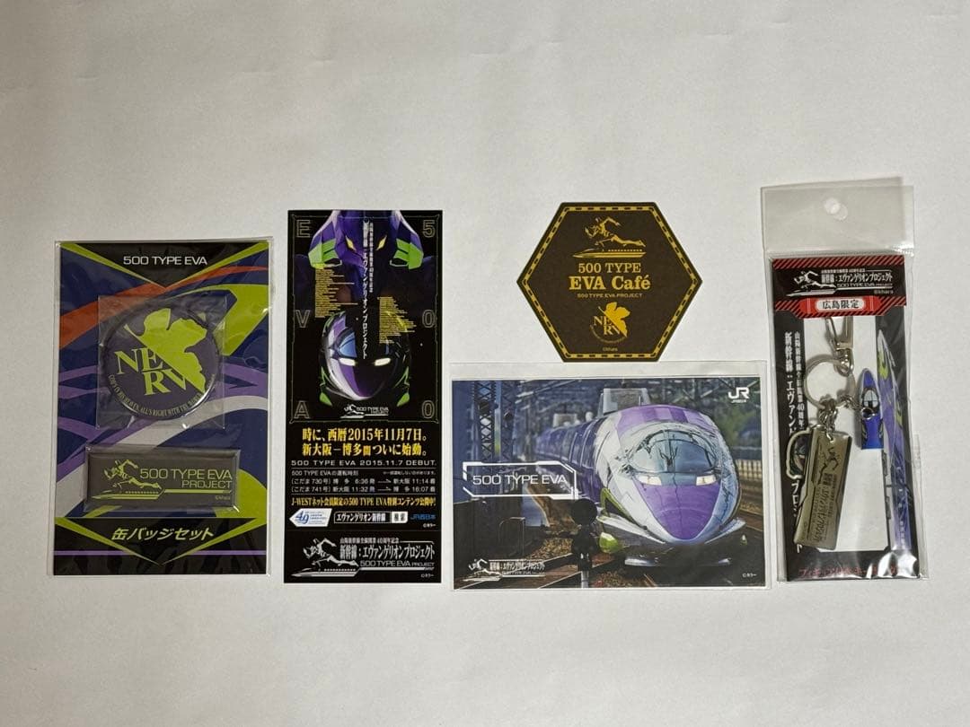 【限定記念品・未開封】新幹線500系 TYPE EVA 福袋