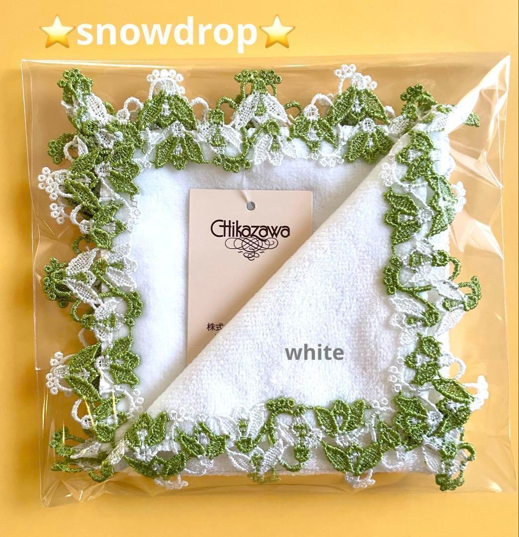 coco様 リクエスト 5点 まとめ商品