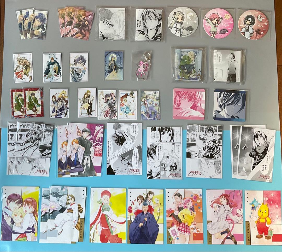 ノラガミ　まとめ