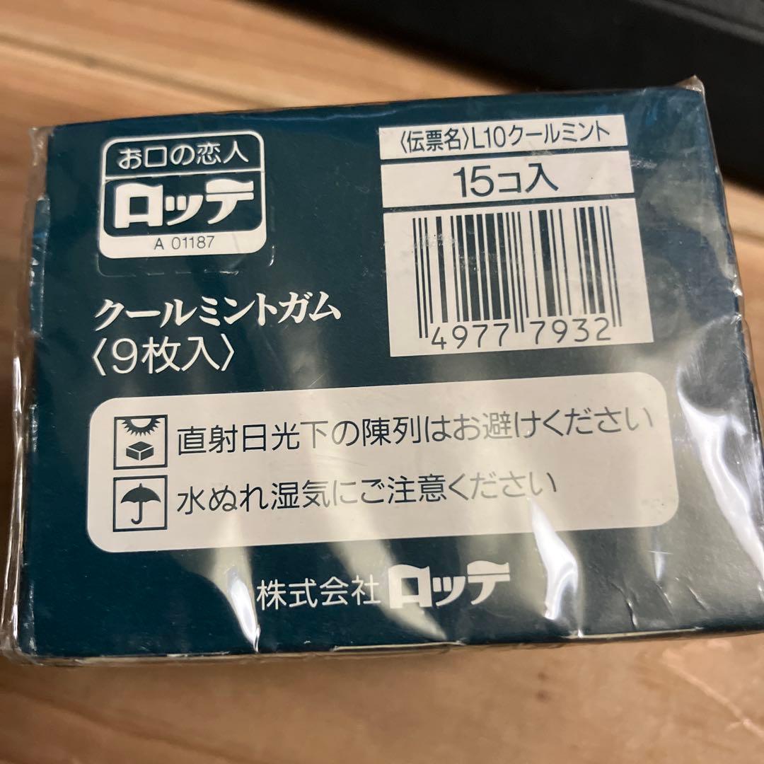 クールミントガム