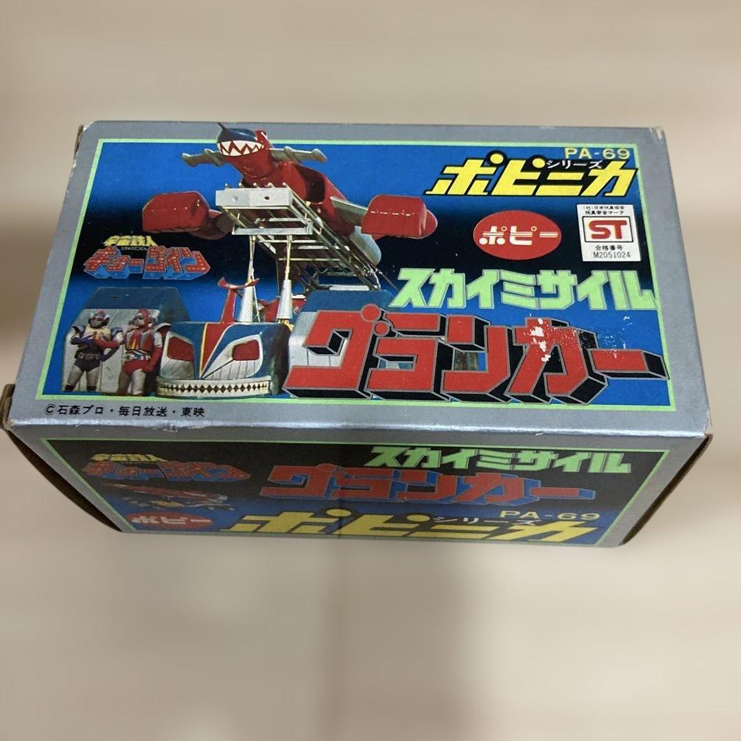 スカイミサイル　グランカー