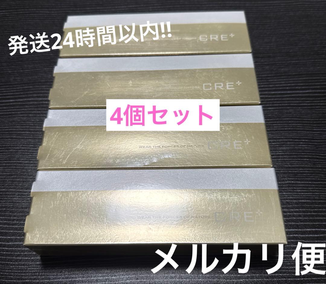 SALE在庫ラスト‼️ミネラルKS ベリーレアマスク30g 4個