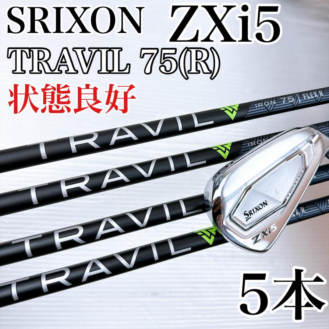SRIXON　ZXi5　アイアンセット　5本　TRAVIL75(R)／スリクソン