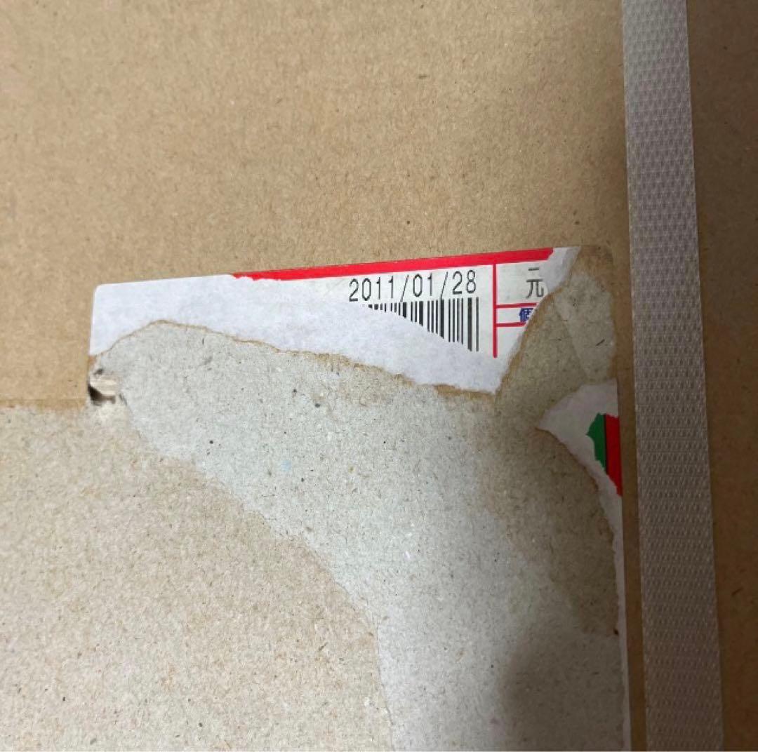 【新品・未使用】SANYO GOPAN SPM-RB1000(R) 貴重！赤！