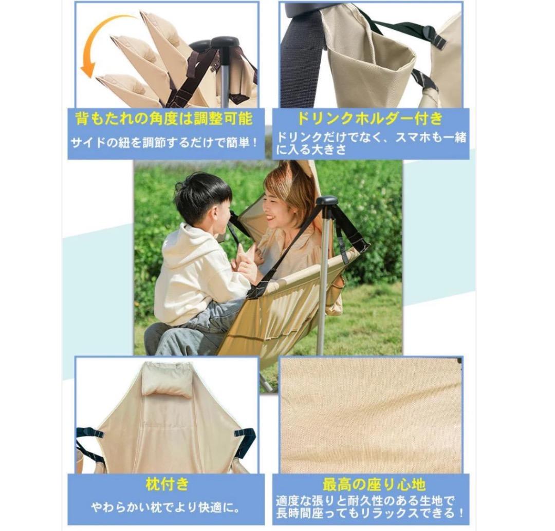新品 折りたたみ式 ハンモックチェア ブラック 軽量＆コンパクト1人用アウトドア