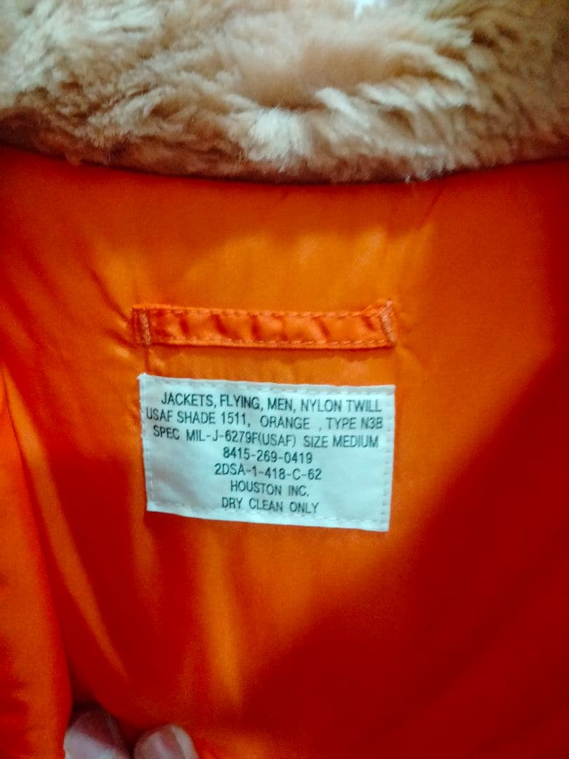 HOUSTON N-3B レアカラー　オレンジ　オールド　フライトジャケット