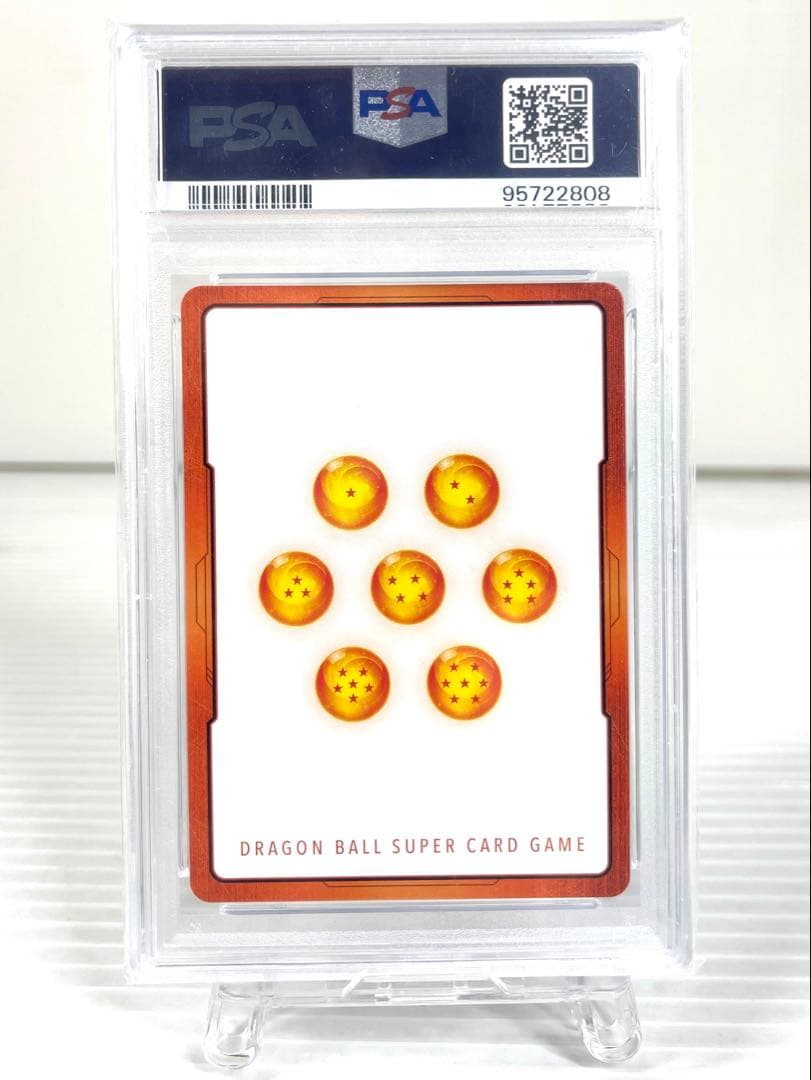 ドラゴンボール フュージョンワールド PSA10 4枚セット エナジーマーカー