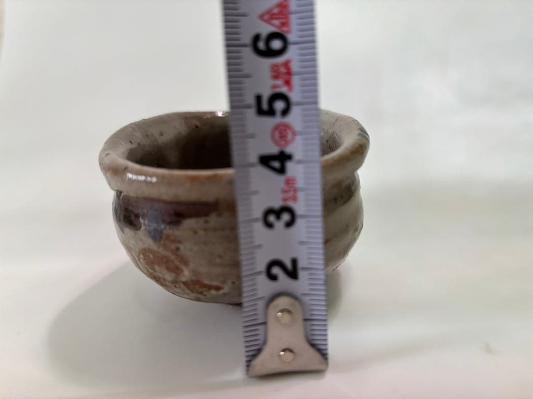 西岡小十　絵唐津　沓　盃