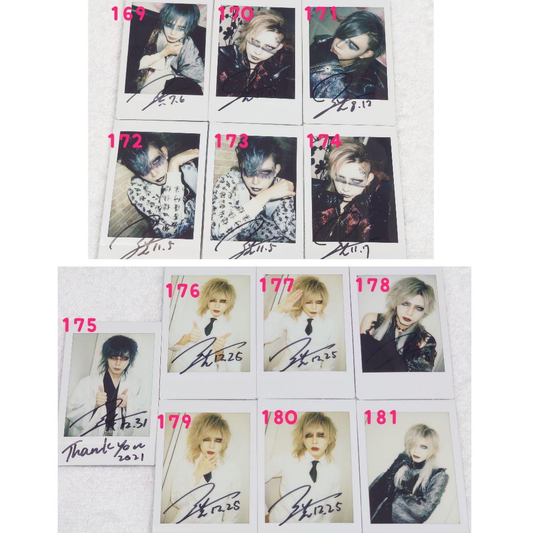 XANVALA巽さんチェキ13枚セット⑧
