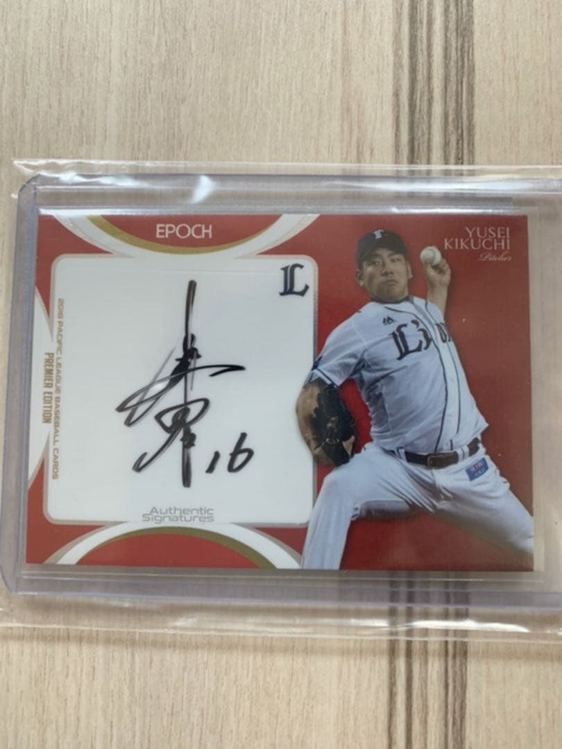 BBM 直筆サインカード 菊池雄星