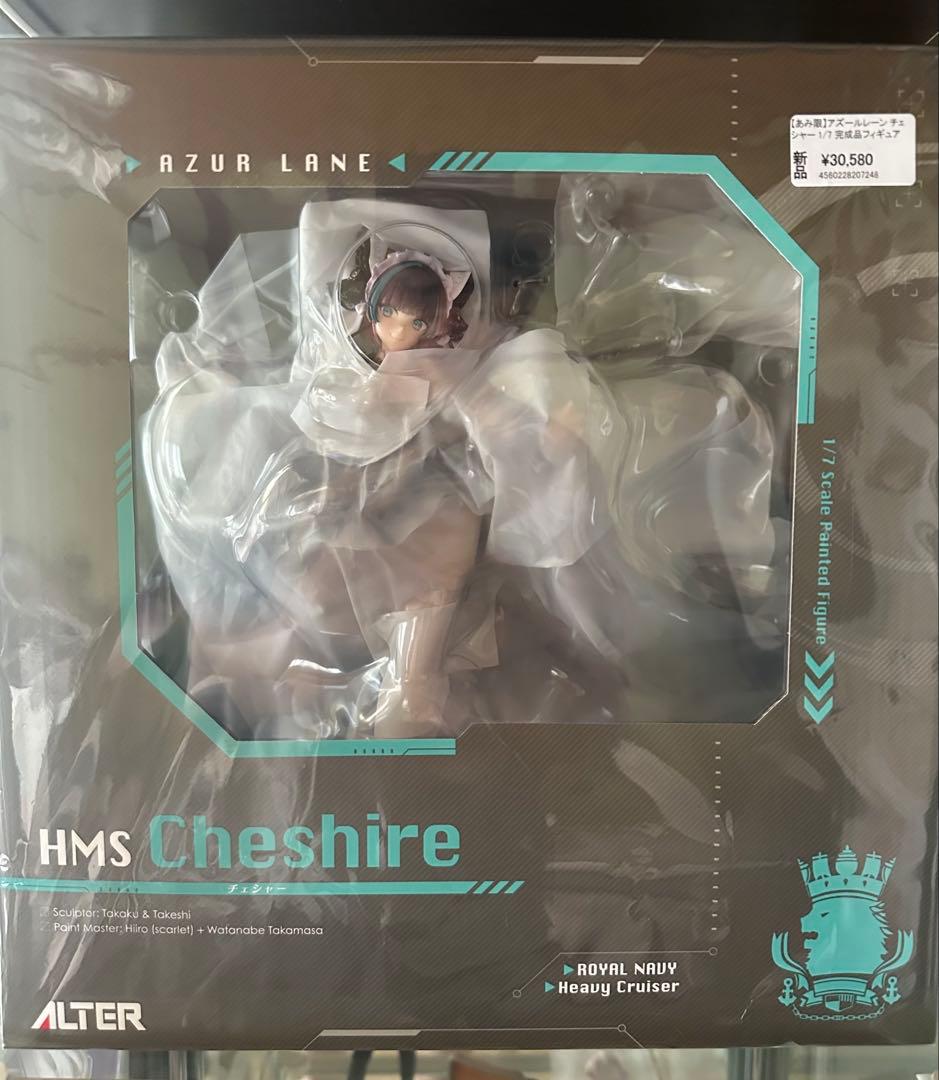 アルター アズールレーン チェシャー フィギュア