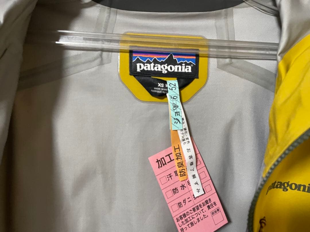 美中古◇パタゴニア◇ストームスライドジャケット◇XSサイズ◇ブルー FA22