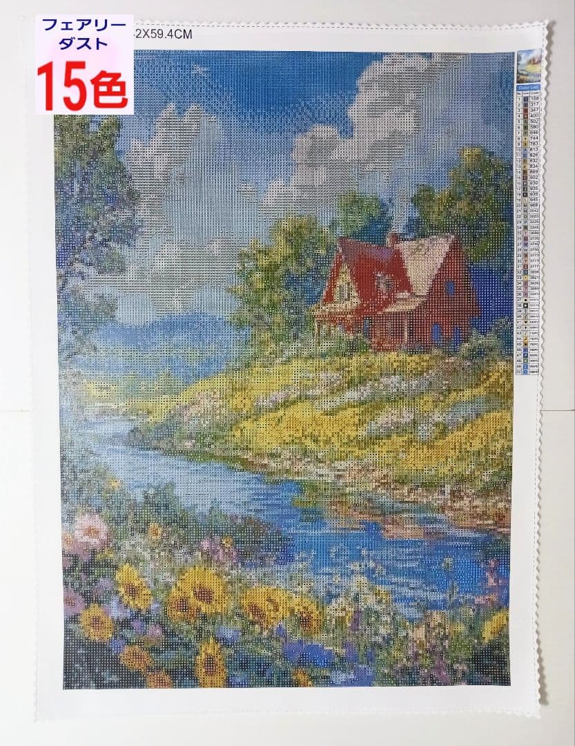 (JA208) 　樹脂ビーズ　ダイヤモンドアートキット　all フェアリーダスト