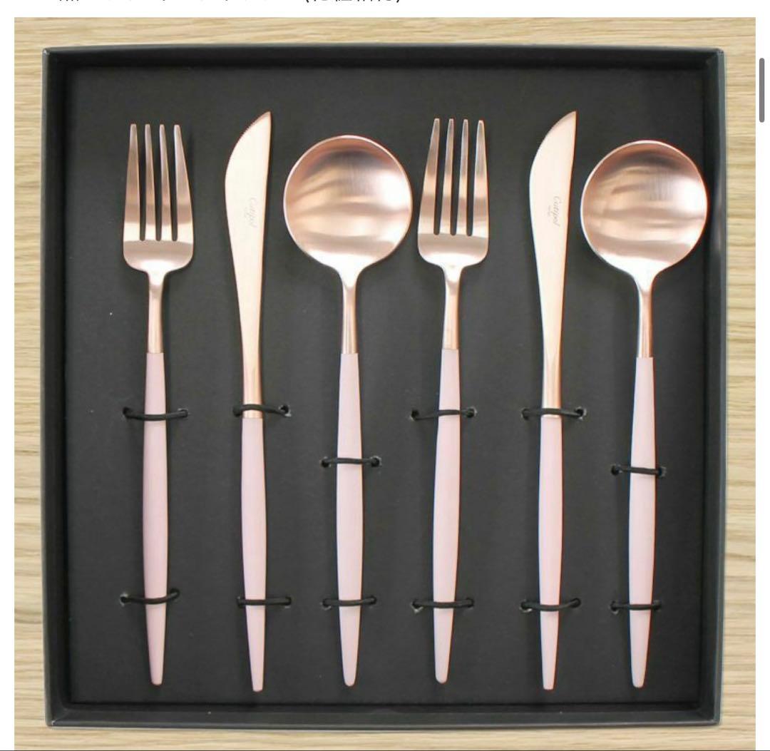 A54 Cutipol GOA ピンクゴールド 6点セット