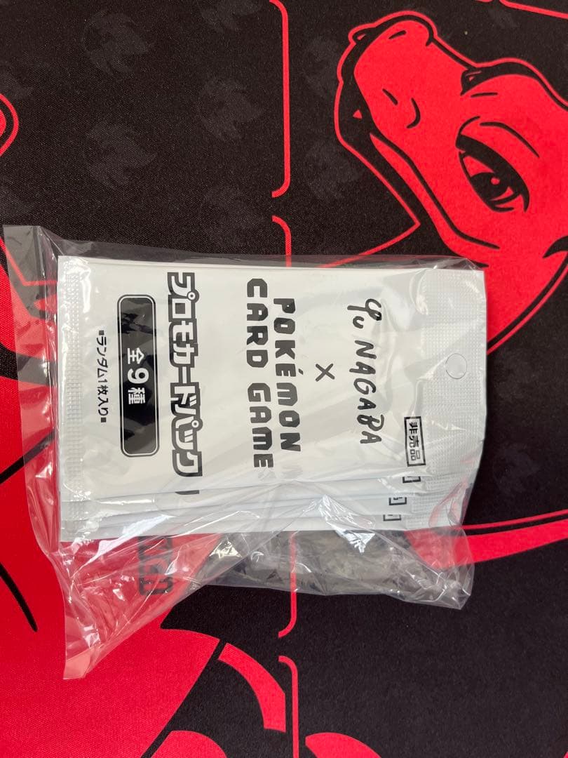 ポケモンカードゲーム NAGABA コラボ 10パック