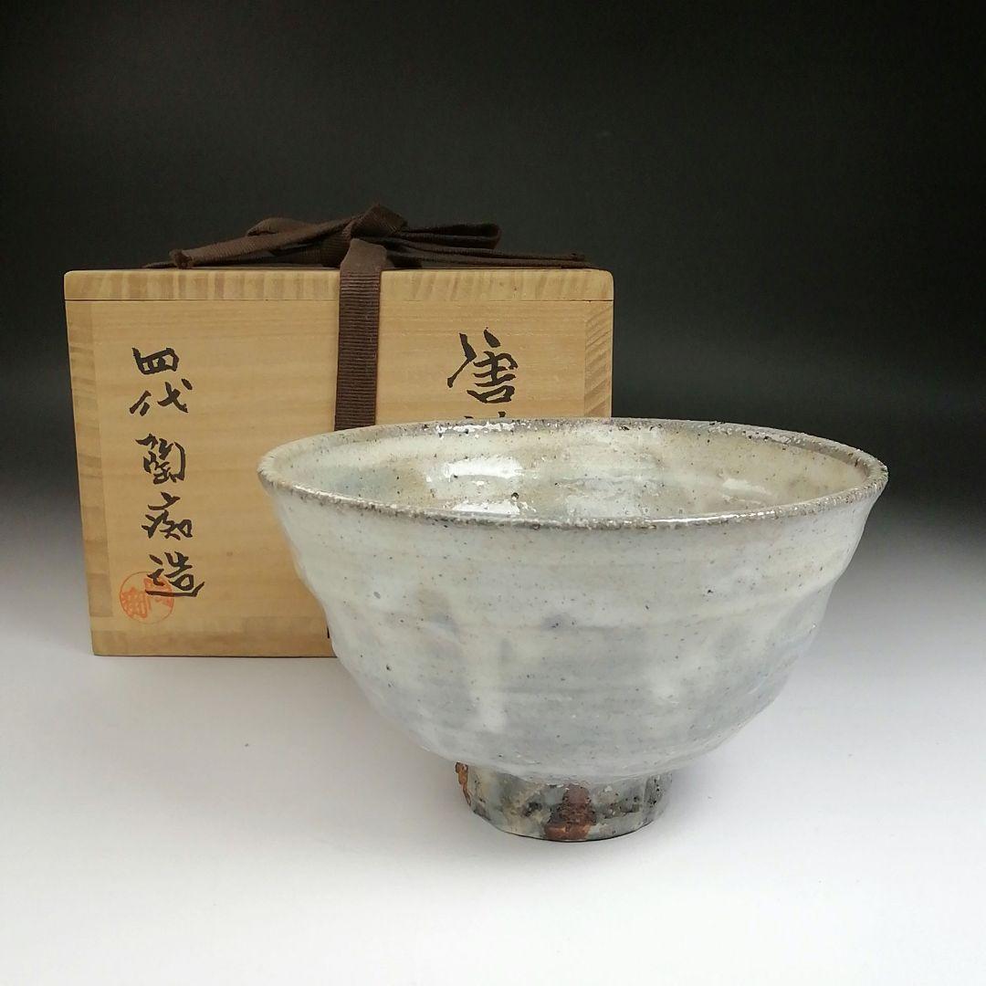 Ｓ８６４　茶碗　『唐津茶碗』『四代　中野陶痴造』　共箱　抹茶碗　茶道具