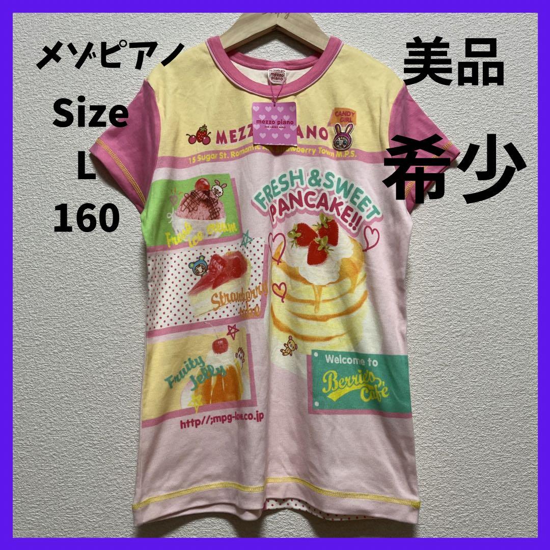 新品タグ付　メゾピアノ　mezzopiano　平成レトロ　Tシャツ　160