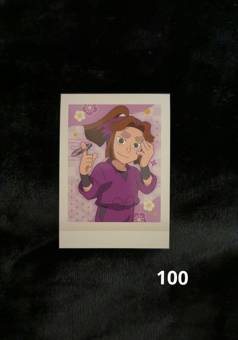 平滝夜叉丸　ぱしゃこれ1 ①