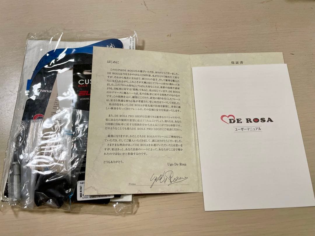 DE ROSA R848 VELOCE ロードバイク