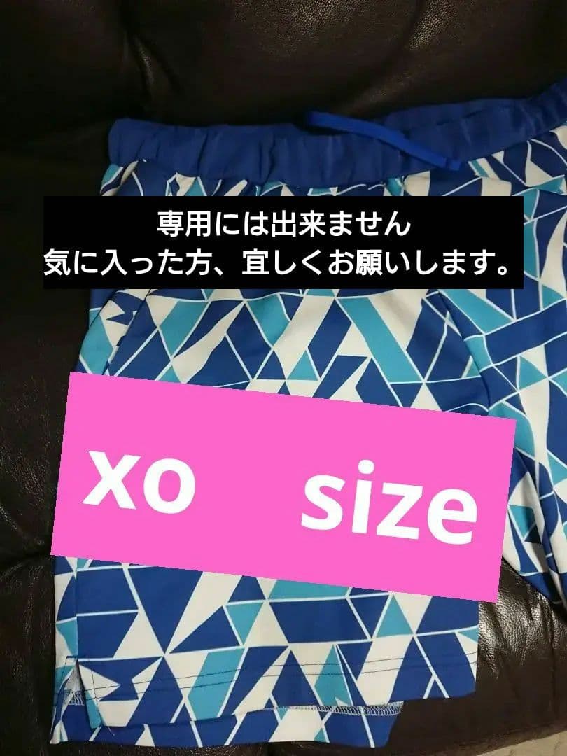 人気抜群。幾何学模様のスポーツパンツ