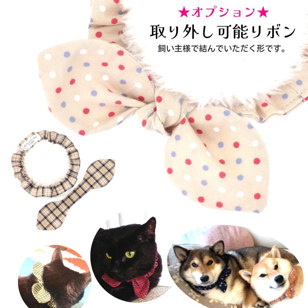 オプション取り外し可能リボン紹介ページ★縫い付け迷子札 シュシュ猫首輪 名前53