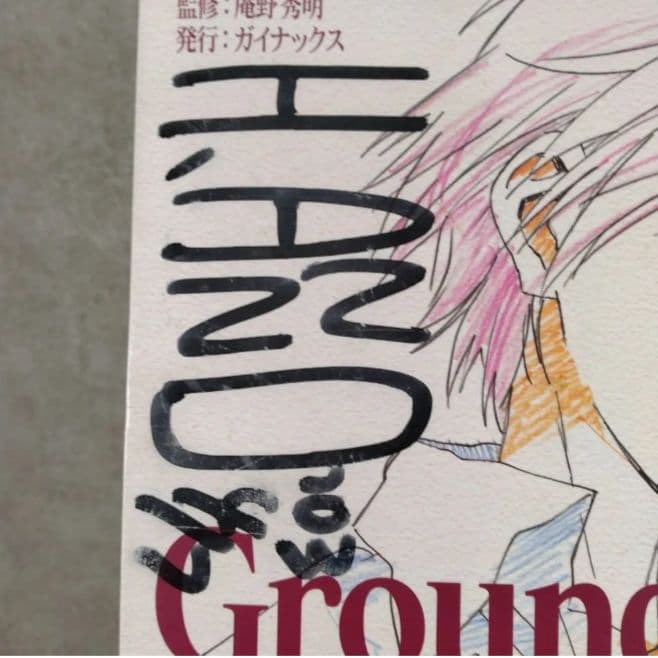 庵野秀明 新世紀エヴァンゲリオン 原画集 VOL.3 直筆サイン入り