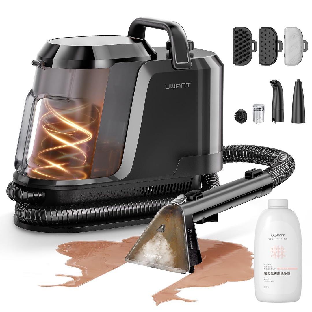【新品未使用】スチームクリーナー　リンサークリーナー　カーペットクリーナー