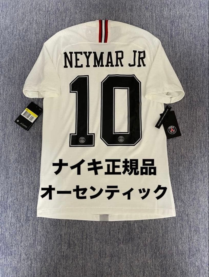 パリサンジェルマン　ネイマール　ユニフォーム　18/19サード　オーセンティック