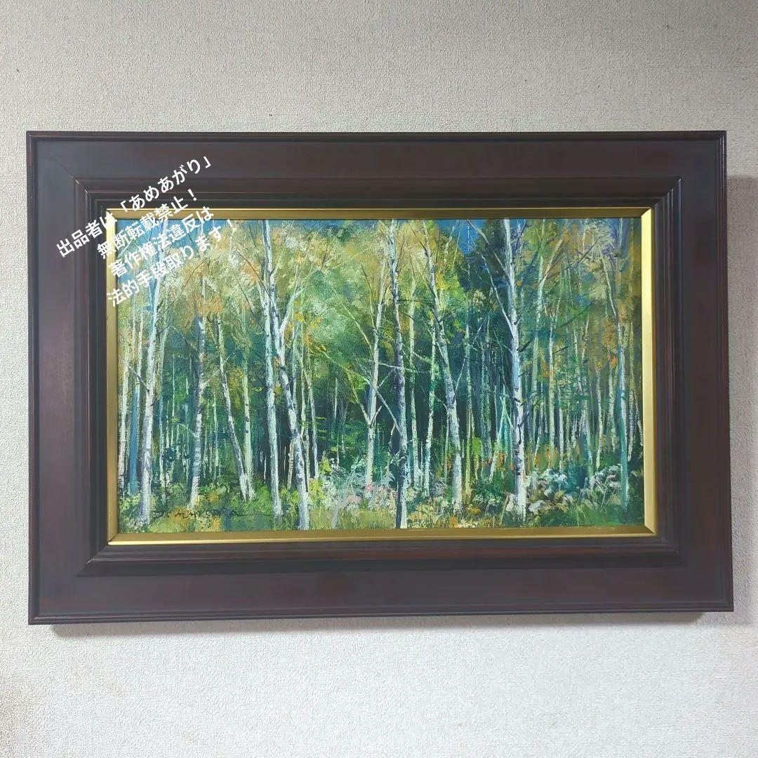 M8号油彩画（額縁入り)No.73