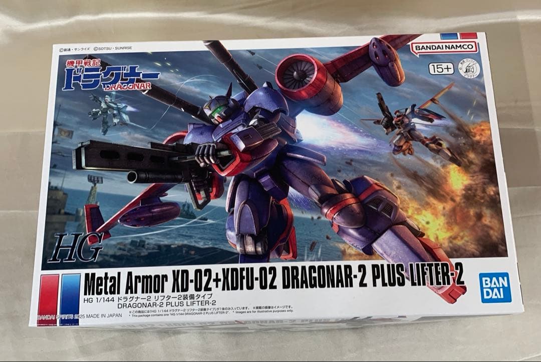 1/144 HG ドラグナー2 リフター2装備タイプ 「機甲戦記ドラグナー」