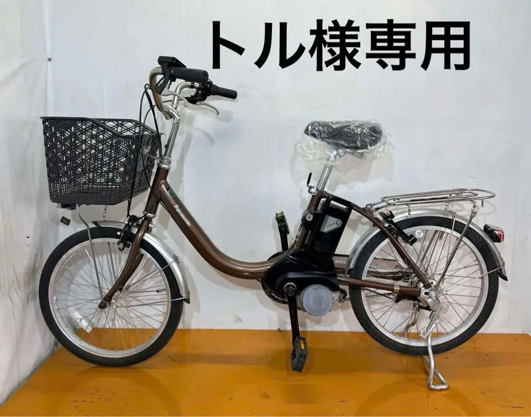 送料無料条件付き PANASONIC 20型　電動自転車中古車