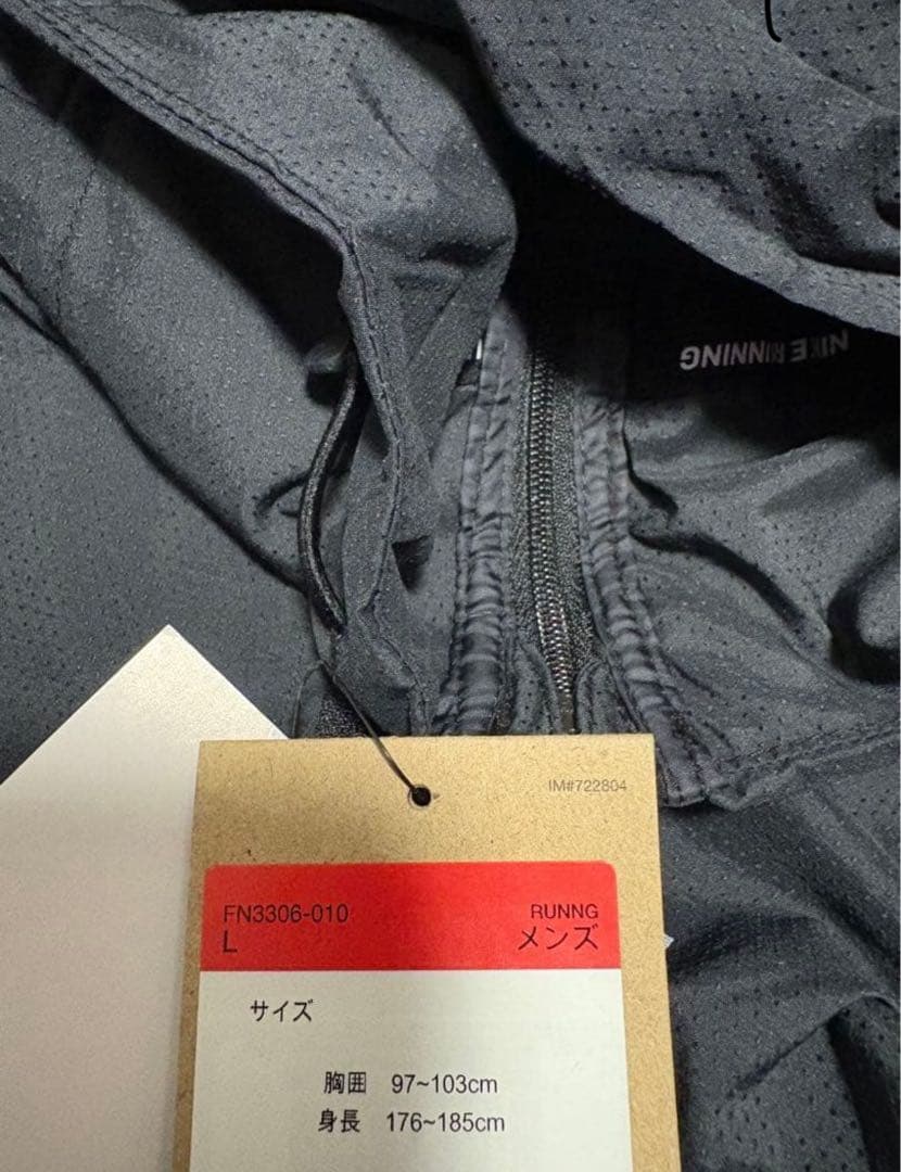 Nike ランニングジャケット　ウィンドブレーカー　ヴェイパーフライ　陸上